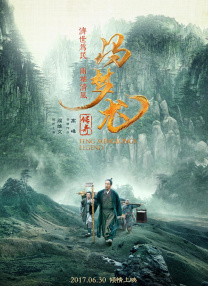 插约骚妻
